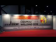 Фото с выставки «СВАРКА/Welding-2018»